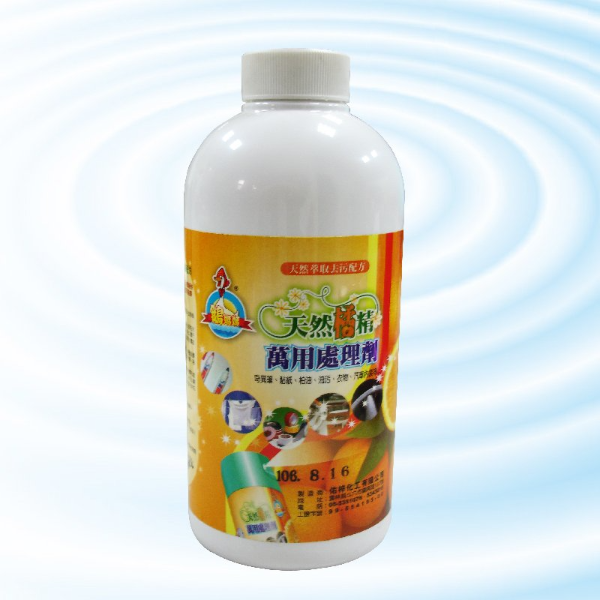 天然橘精萬用處理劑【500cc】