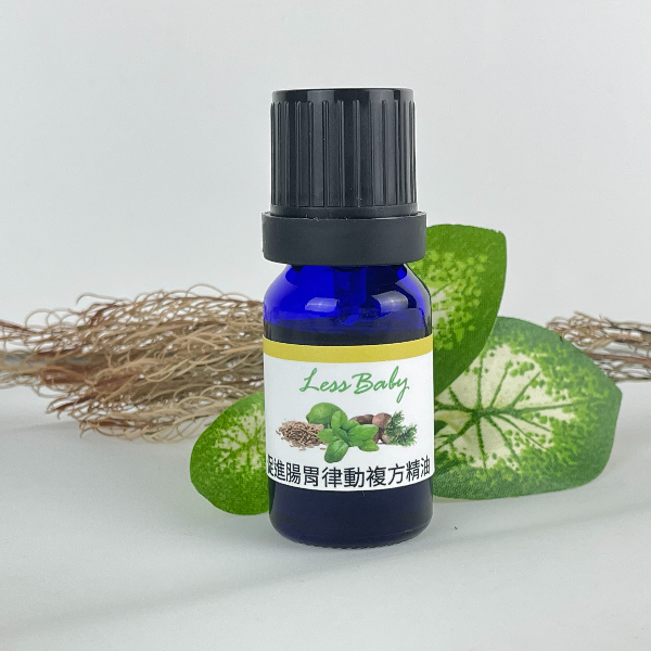 Less Baby 促進腸胃律動複方精油【10ml】