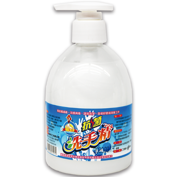 鵝媽媽 抗菌洗手精【300ml】