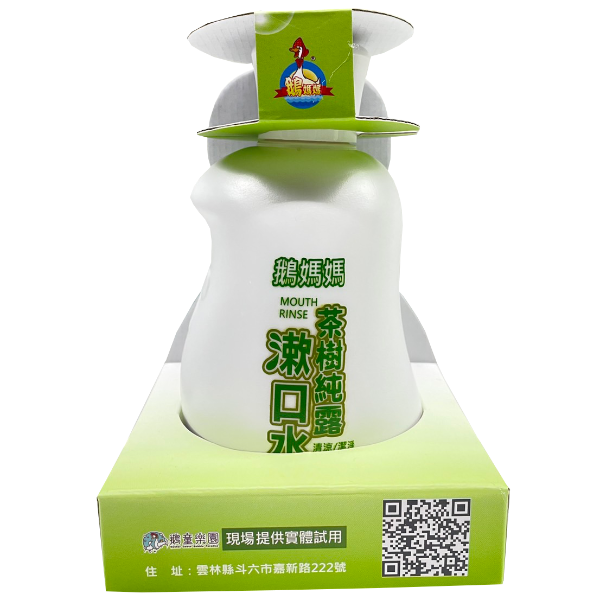 茶樹純露漱口水【300ml】