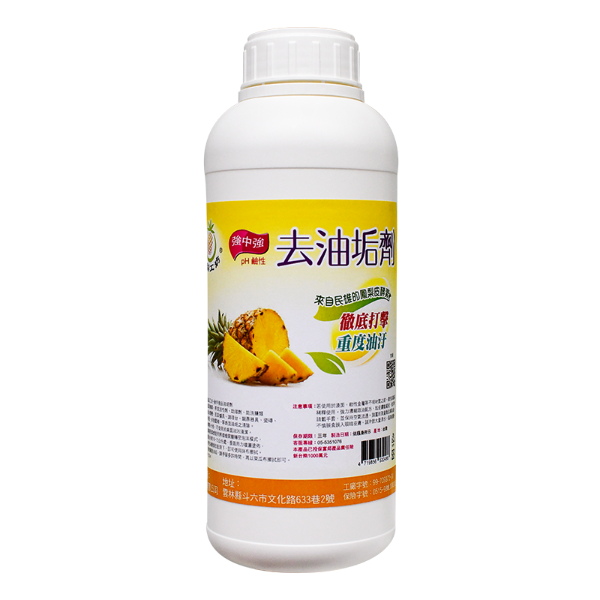 鳳梨工坊-強中強去油垢劑【1000ml】大補充瓶