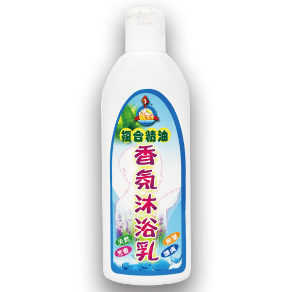 複合精油香氛沐浴乳 【300cc】