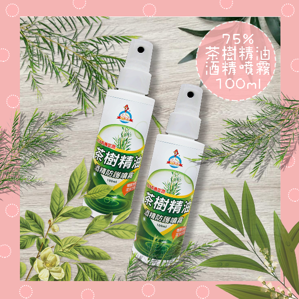 茶樹精油酒精潔淨劑 【100ml】