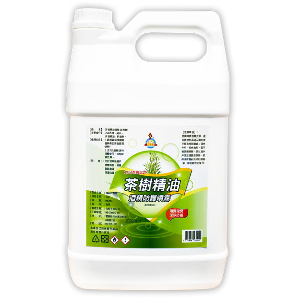 茶樹精油-酒精防護噴霧【4000ml】